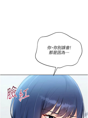 Set up!排球少女 58-59話_58_10_okcq