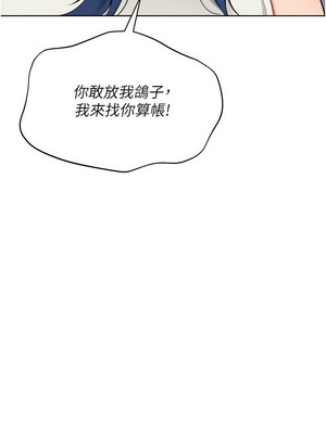 Set up!排球少女 58-59話_59_01_lohl