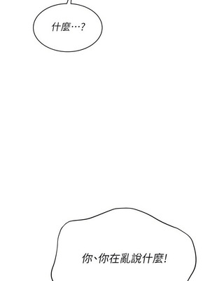 Set up!排球少女 58-59話_59_04_qscf