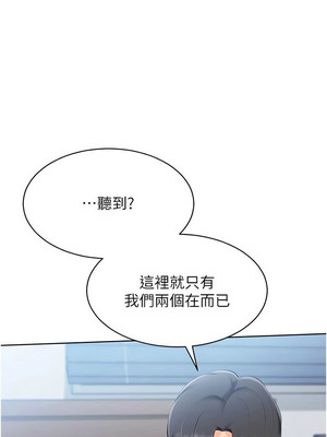 Set up!排球少女 58-59話_59_08_kiub