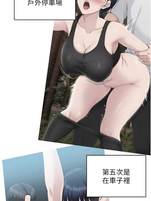 Set up!排球少女 58-59話_59_09_vryn