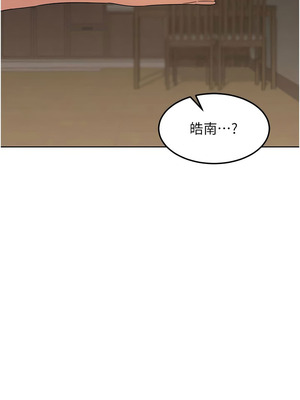 熟女交換計畫 31-32話_31_01_leov