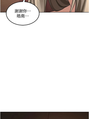 熟女交換計畫 31-32話_31_02_janc