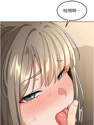 熟女交換計畫 31-32話_31_03_eklm