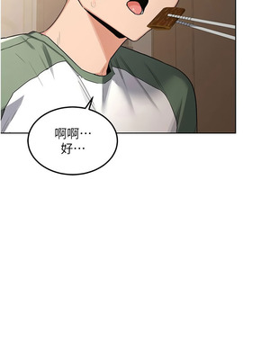 熟女交換計畫 31-32話_31_08_cmgv