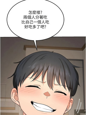 熟女交換計畫 31-32話_31_14_aqiq