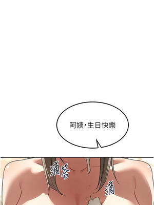 熟女交換計畫 31-32話_32_01_svvg