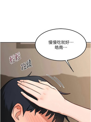 熟女交換計畫 31-32話_32_03_wxke