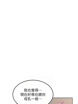 熟女交換計畫 31-32話_32_06_uwym