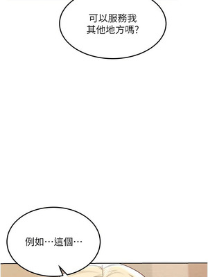 熟女交換計畫 31-32話_32_07_jlcg