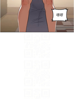 熟女交換計畫 31-32話_32_09_jiny