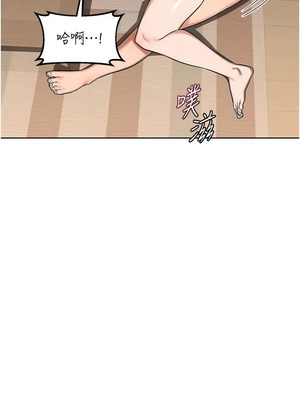 熟女交換計畫 31-32話_32_18_ecbd