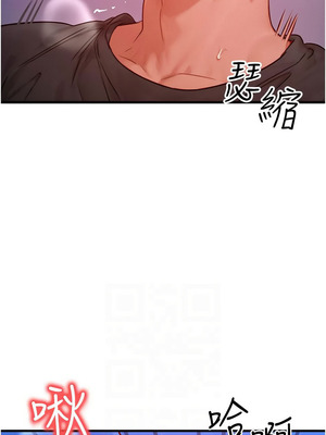 等價交換人生 23-24話_23_02_plot