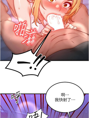 等價交換人生 23-24話_23_03_tojq