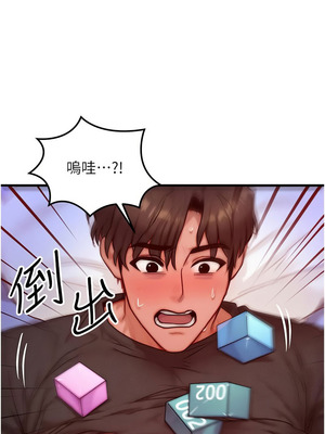 等價交換人生 23-24話_23_04_wdpw