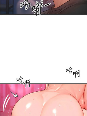 等價交換人生 23-24話_23_08_ifop