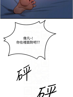 等價交換人生 23-24話_23_10_knvj