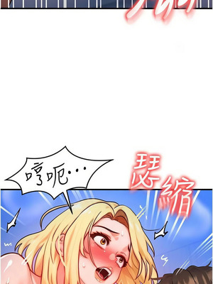 等價交換人生 23-24話_24_01_rqpl