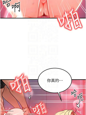 等價交換人生 23-24話_24_09_shig