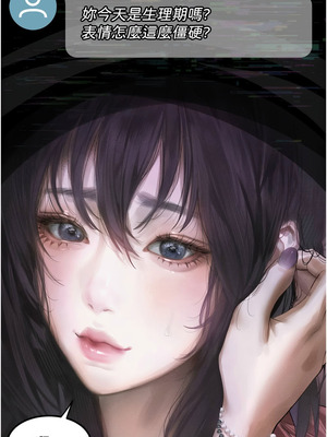 墮落物語2 20-21話_20_13_bggn