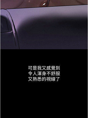 墮落物語2 20-21話_20_15_suhi