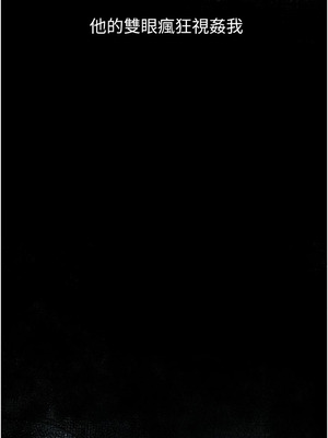 墮落物語2 20-21話_20_17_hccm