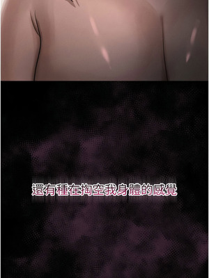 墮落物語2 20-21話_20_18_xwol