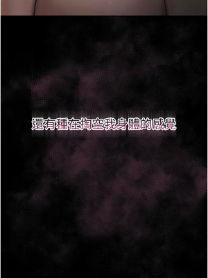 墮落物語2 20-21話_21_03_wfmx