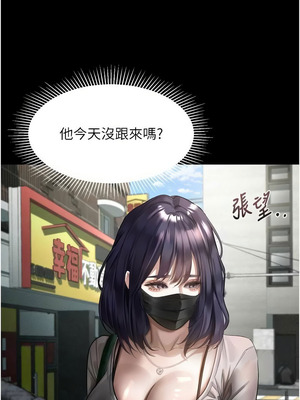 墮落物語2 20-21話_21_08_wudc