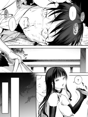 【移植】[花森バンビ (バビ)] オハラミサマ 2 [中国翻訳] [無修正] [DL版]_274