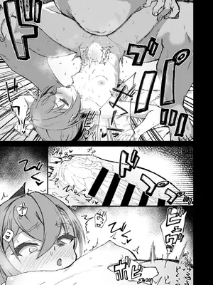 (C106) [multiplication (3×3)] ピノコニー・裏 Ver.参 (崩壊： スターレイル) [DL版]_17