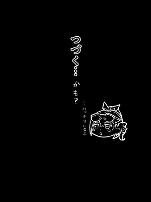 (C106) [multiplication (3×3)] ピノコニー・裏 Ver.参 (崩壊： スターレイル) [DL版]_21