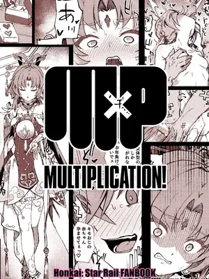 (C106) [multiplication (3×3)] ピノコニー・裏 Ver.参 (崩壊： スターレイル) [DL版]_24