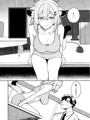 (C106) [ぷかちーの (ぷかち)] しよっか、いっしょに。 (ブルーアーカイブ)_05