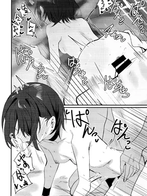 (C106) [わんあんどおんりぃ (殿宮)] ミサキとえっちするだけ (ブルーアーカイブ)_19