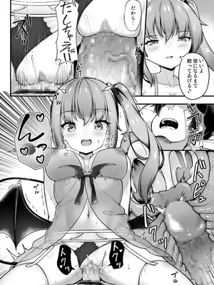 [Second Point (ねこむし)] 突然現れたサキュバスに拘束され搾られる話_17