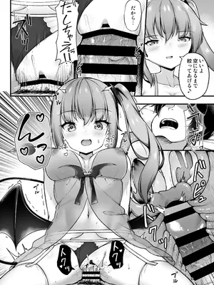 [Second Point (ねこむし)] 突然現れたサキュバスに拘束され搾られる話_41