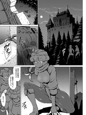 [V-SLASH (夕霧)] 淫欲に狂いしエルフ達の唄2 [DL版]_02