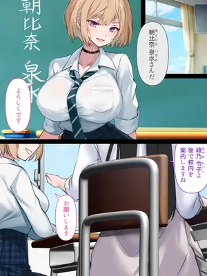 [くすりゆび (黒結)] 透明人間の革命前夜_003