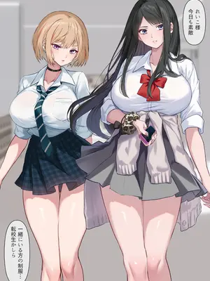 [くすりゆび (黒結)] 透明人間の革命前夜_004