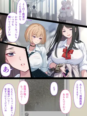 [くすりゆび (黒結)] 透明人間の革命前夜_005