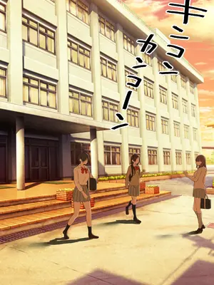 [くすりゆび (黒結)] 透明人間の革命前夜_007