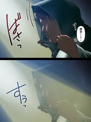 [くすりゆび (黒結)] 透明人間の革命前夜_013