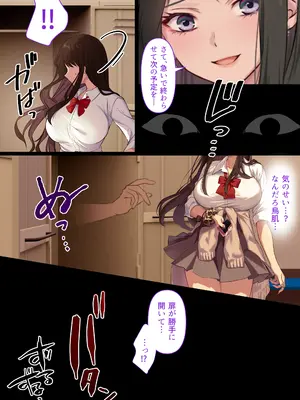 [くすりゆび (黒結)] 透明人間の革命前夜_017