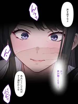 [くすりゆび (黒結)] 透明人間の革命前夜_019