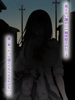 [くすりゆび (黒結)] 透明人間の革命前夜_038