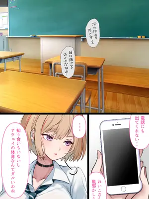 [くすりゆび (黒結)] 透明人間の革命前夜_040