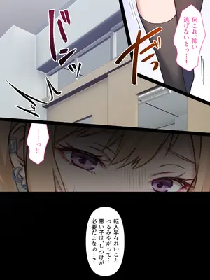 [くすりゆび (黒結)] 透明人間の革命前夜_044