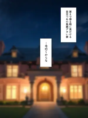 [くすりゆび (黒結)] 透明人間の革命前夜_091