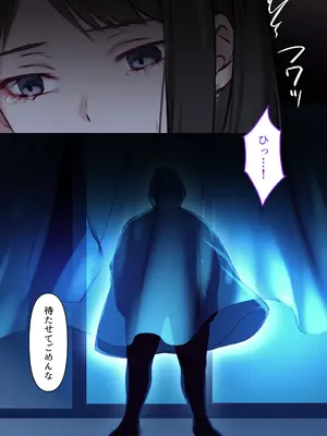 [くすりゆび (黒結)] 透明人間の革命前夜_093